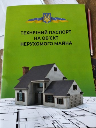 Продам  квартиру в нагірний частині міста - фото 1