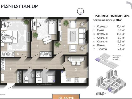 Видова 3-к квартира 78м² ЖК Manhattan Up / Манхеттен Ап  з басейном на даху | секція А4 | Здана | Вл Івано-Франківськ