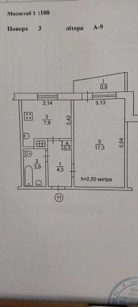 Продается однокомнатная квартира - фото 1