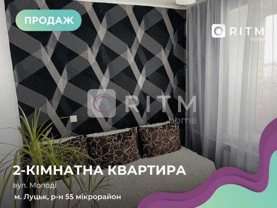 Продаж 2-кімнатної квартири по проспекту Молоді