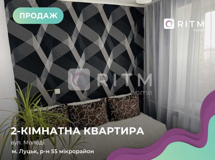 Продаж 2-кімнатної квартири по проспекту Молоді - фото 1