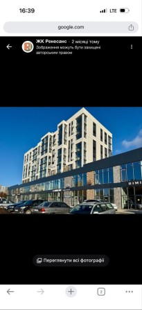 Продаж квартири в Луцьку ЖК Ренесанс - фото 1