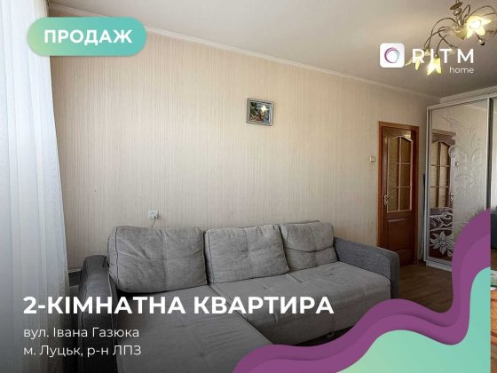 Продаж 2 кім. квартири 48.7 м2 на бульварі Івана. Газюка.