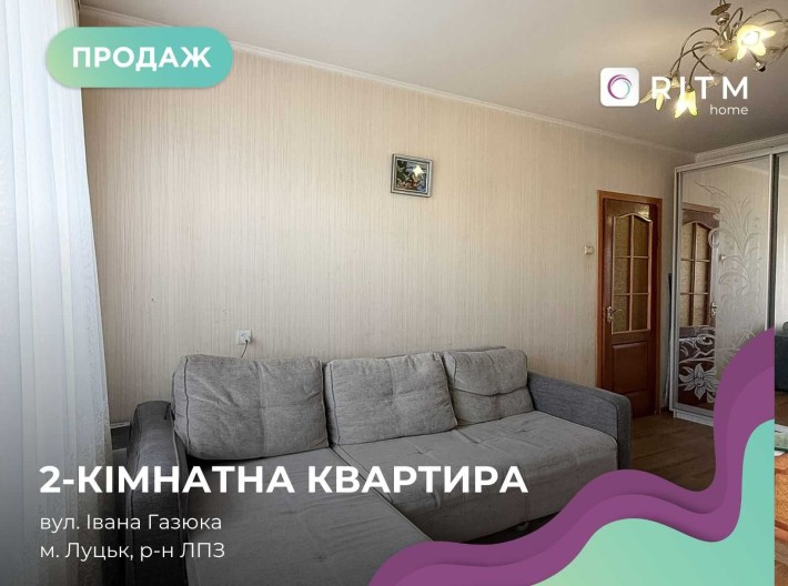 Продаж 2 кім. квартири 48.7 м2 на бульварі Івана. Газюка. - фото 1
