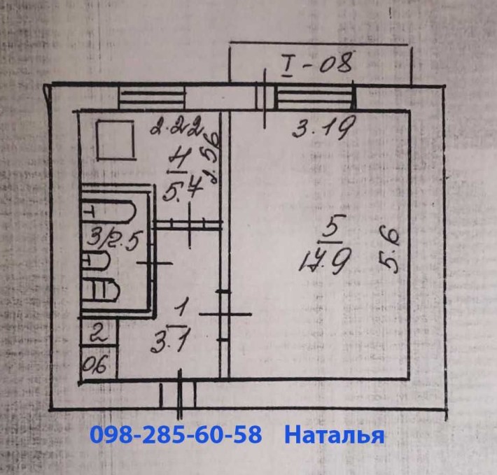 Квартира однокімнатна - фото 1