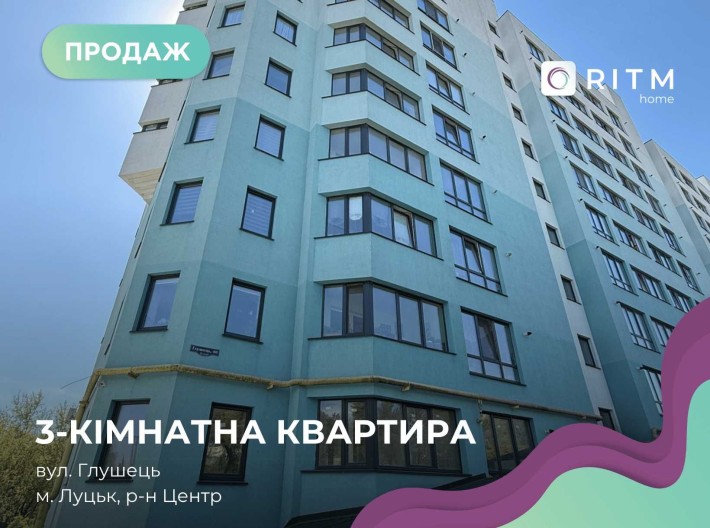 Продаж квартири з терасою біля річки - фото 1