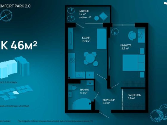 Однокімнатна квартира з балконом Ивано-Франковск