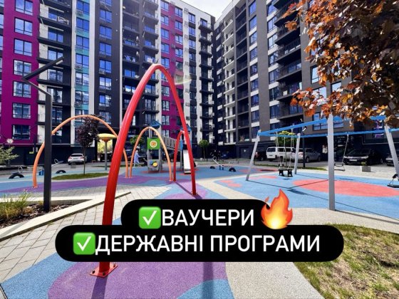 Дизайнерська квартира 2 кім.+ кухня-студія. Ваучери!!! Ивано-Франковск