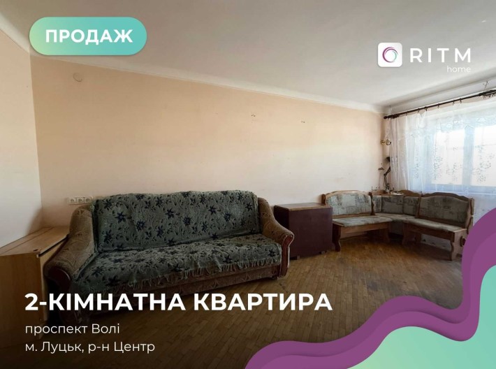 Продаж 2 кім. квартири 43м2 з автономним опаленням в центрі по пр. Волі. - фото 1