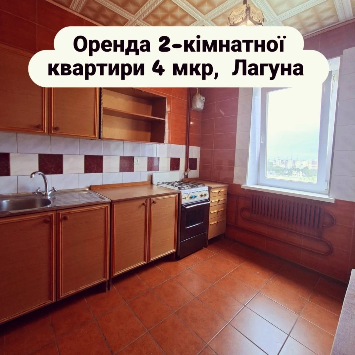 Оренда 2-кімнатної квартири,  4 мкр, Лагуна - фото 1