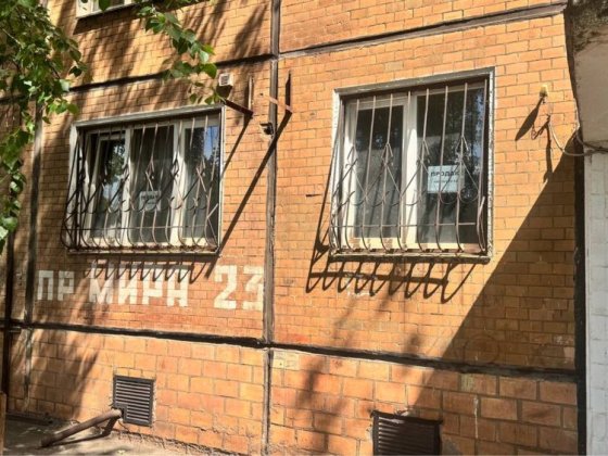 Продам 2 кімнатну квартиру пр.Миру 23 Кривий Ріг