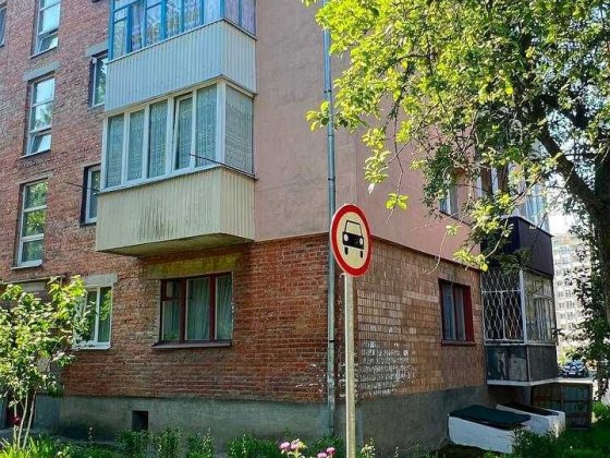 Продаж 2 кім. квартири Хмельницкий