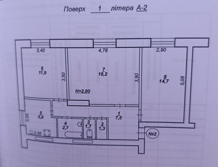 3-кімнатна квартира - фото 1