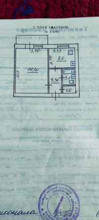 Продаж квартири 1 кк - фото 1