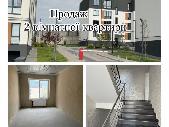 Продаж двокімнатної квартири Рівне