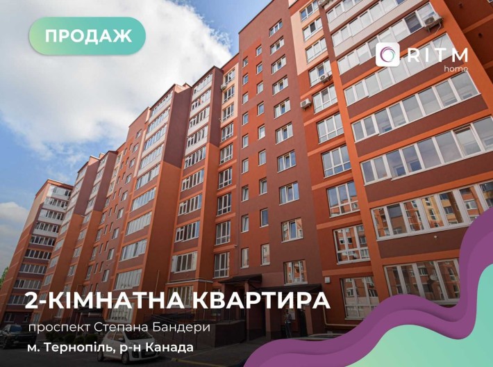 Продається 2-кімнатна квартира в ЖК «Парковий комплекс» — Тернопіль   ЖК «Парковий комплекс», вул. С - фото 1
