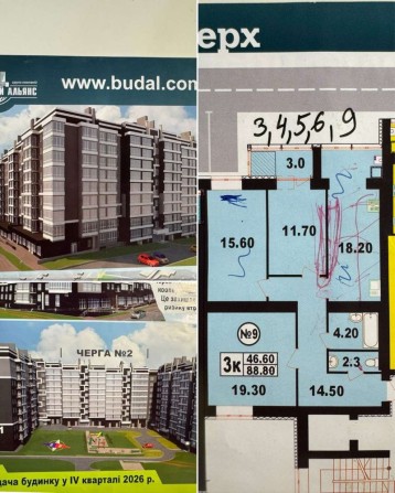 3- кімнатна квартира 88,9 м | 4 поверх | Дизайн-проєкт у подарунок - фото 1