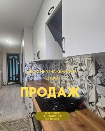 Продам 2К квартиру - фото 1