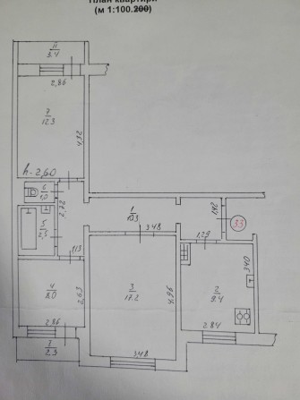 Продам 3 кімнатну квартиру - фото 1