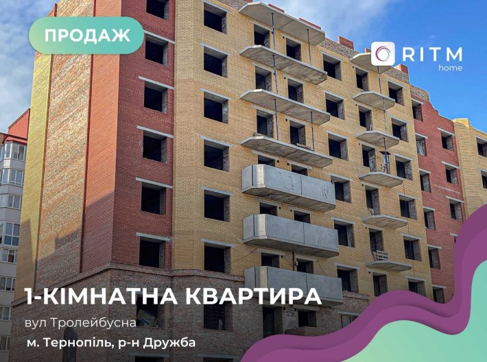 Продаж 1-кімнатної квартири у новобудові по вул. Тролейбусна, 4, район Дружба. - фото 1