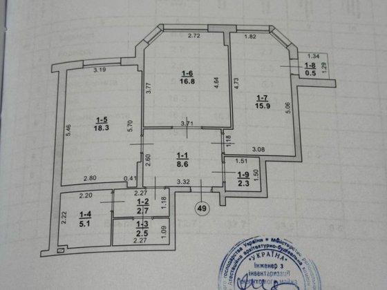 Продам 2-х кімнатна квартира Виставка УкрСтандарт, новобудова Хмельницький