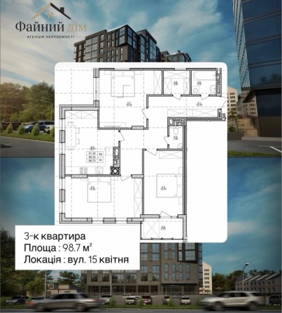 3 кімнатна квартира - фото 1