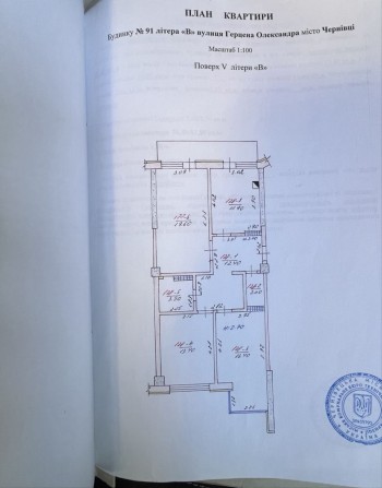 3 кімнатна новобудова вулиця Герцена 91 - фото 1