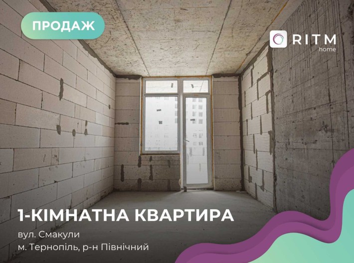 Продаж великої 1-кімнатної квартири - фото 1