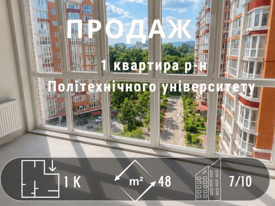 Квартира з панорамним видом у ЖК «Придеснянський»YV Чернигов
