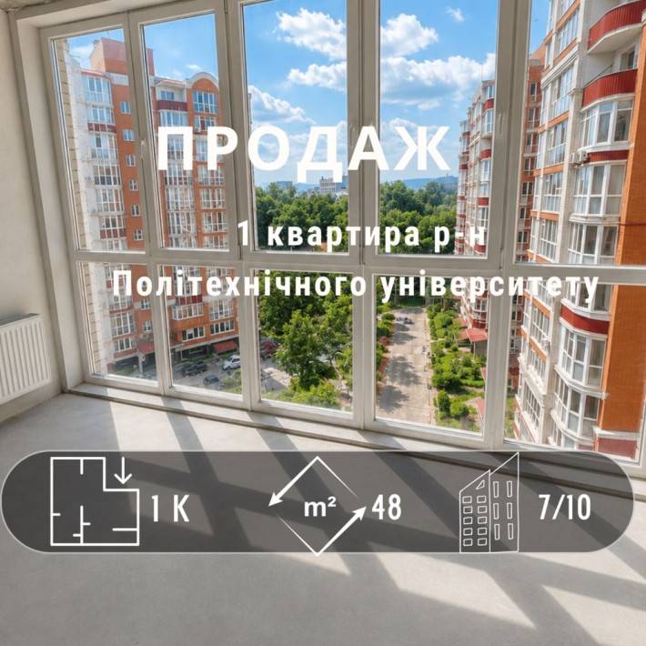 Квартира з панорамним видом у ЖК «Придеснянський»YV - фото 1