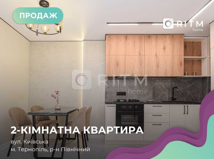 Продаж затишної 2-кімнатної квартири площею 57 м² - фото 1