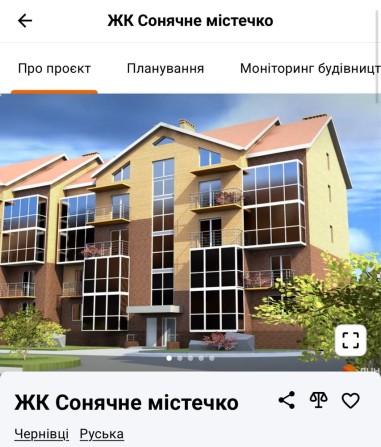 Продам квартиру 41,42 м² | Новобудова | вул. Руська, 236 | Власник - фото 1