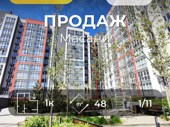 Простір, світло та комфорт - 48 м² у ЖК «Незалежність»/SZ Чернігів