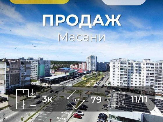 Видова 3-кімн. кв. в новобудові - 78 м/ЖК Незалежність Масани/SZ Чернигов