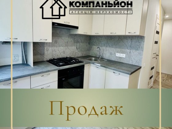Продаж | 2-х кім.квартира | вул.Тероборони Чернигов