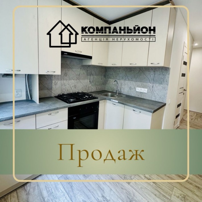 Продаж | 2-х кім.квартира | вул.Тероборони - фото 1