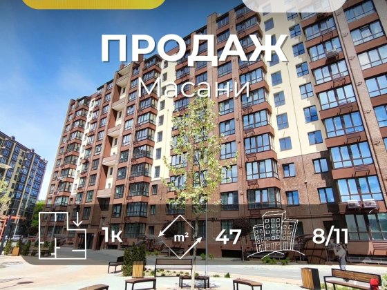 Масани ЖК "Комфортний" 1-но кімн.квартира 47м2/Іпотека/SZ Чернігів