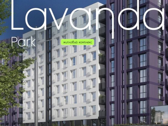 Продається 1-к.кв. В ЖК Lavanda park