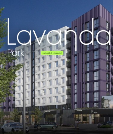 Продається 1-к.кв. В ЖК Lavanda park - фото 1