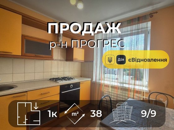 1-кімнатна квартира в Центрі Ya Чернігів