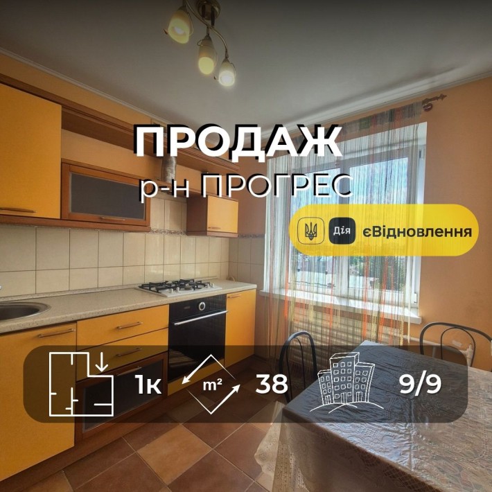 1-кімнатна квартира в Центрі Ya - фото 1