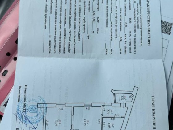 Квартира, вул.Муз.-Товариства 5 Чернівці