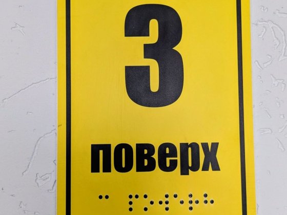 Продаю квартиру в Вінниці