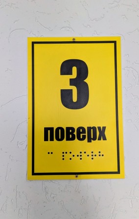 Продаю квартиру в Вінниці - фото 1