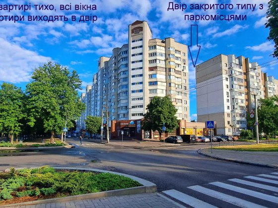 2-х кім. кв. Тихий Центр 65м2 Б. Шевченка 352. Всі вікна в двір. Двір закритого типу