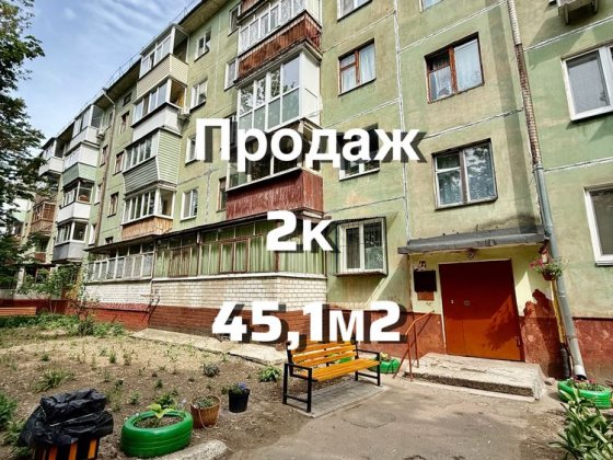 Продаж 2-кімнатнрї квартири. Круг. Івана Мазепи Чернигов