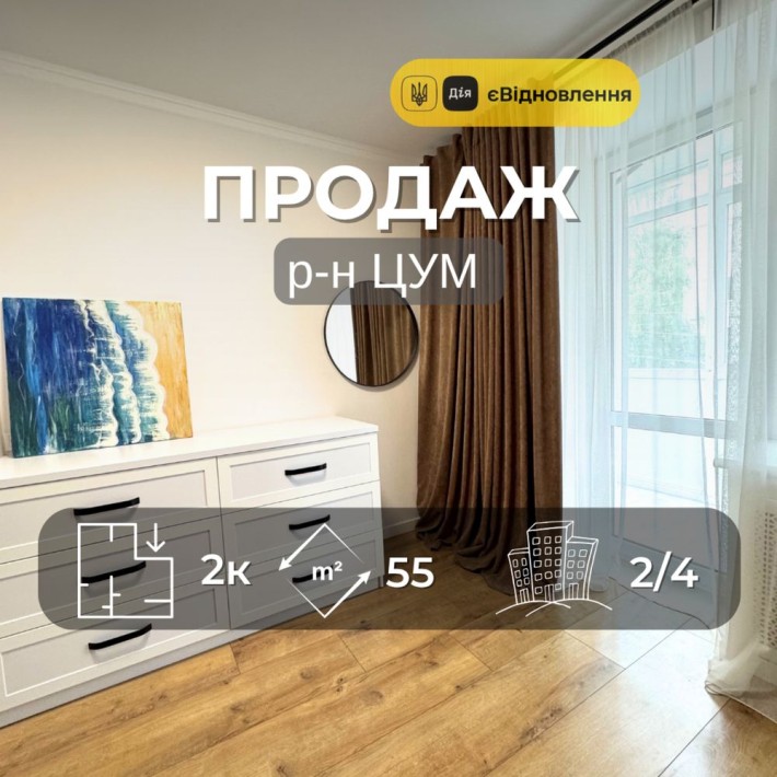 2-кімнатна квартира / 55 м2 / р-н ЦУМ,  вул. П'ятницька / єВідновлення v714 - фото 1