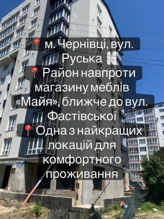 Трьохкімнатна квартира продаж - фото 1