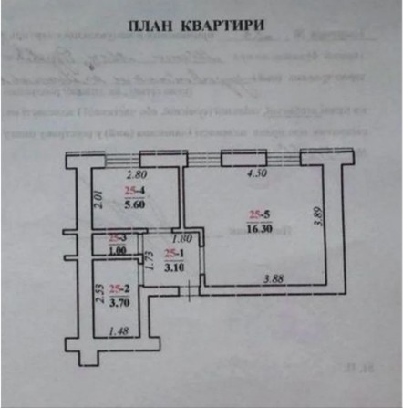 Продаж 1-кім квартири, біля Парку Шевченка - фото 1