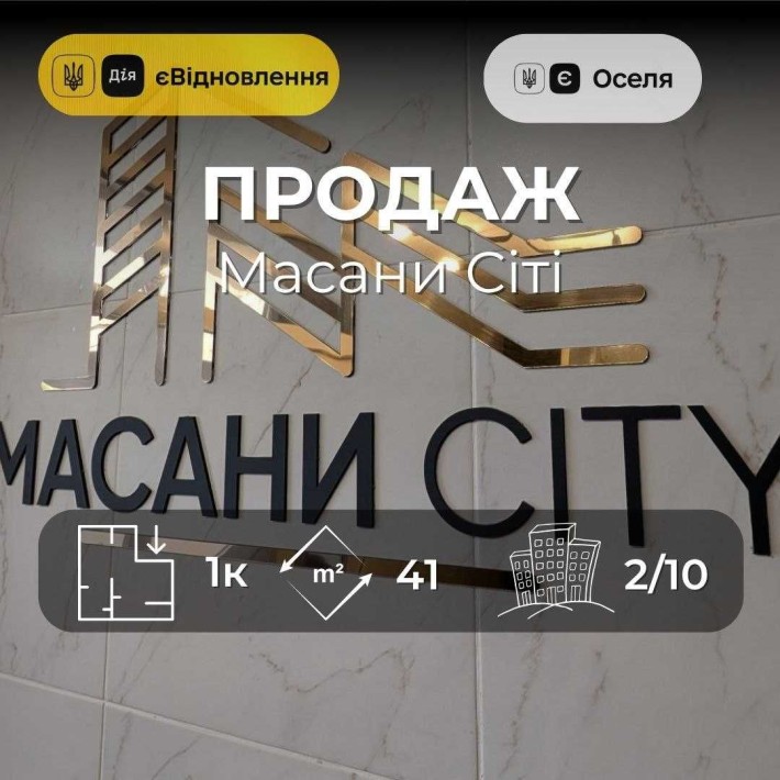 Новобудова на Масанах, 2 поверх, Індивідуальне опалення RD - фото 1